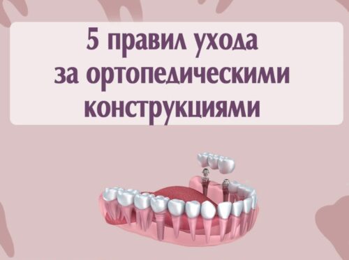 Регулярно посещайте врача