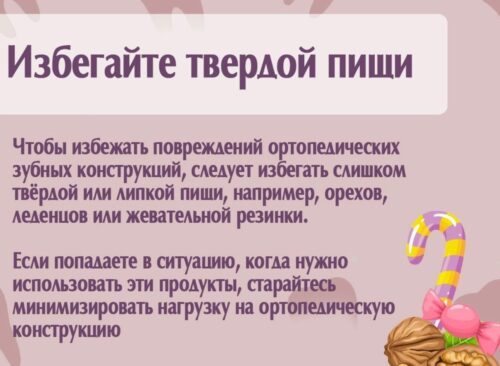 Регулярно посещайте врача
