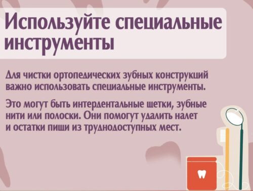 Регулярно посещайте врача