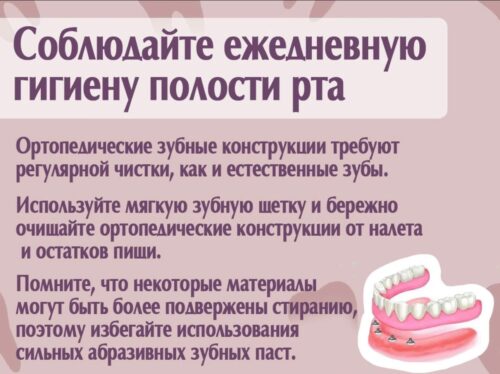 Регулярно посещайте врача