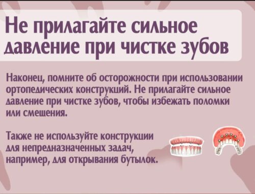 Регулярно посещайте врача